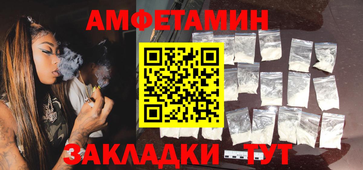 АМФ 98% Ханты-Мансийск