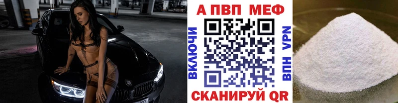 Alfa_PVP мука  kraken онион  Ханты-Мансийск 