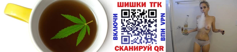 Еда ТГК марихуана  где можно купить   Ханты-Мансийск 