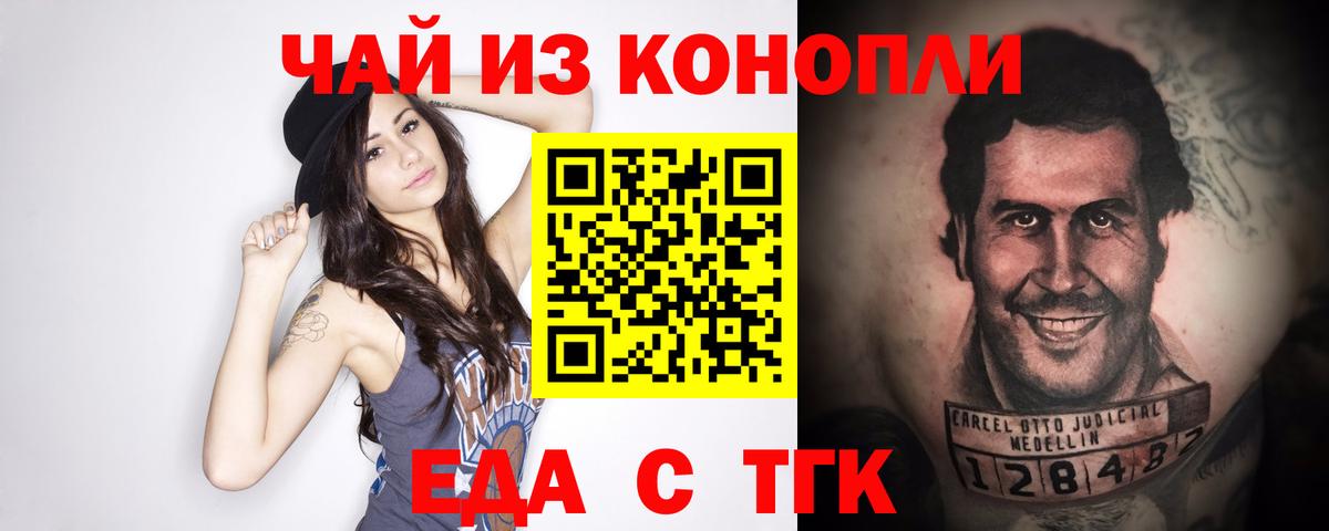 Canna-Cookies марихуана Ханты-Мансийск