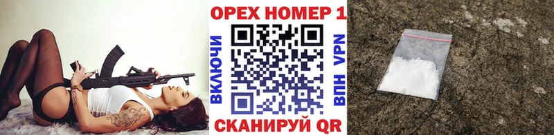 ссылка на мегу рабочий сайт цены наркотик Ханты-Мансийск КОКАИН Эквадор