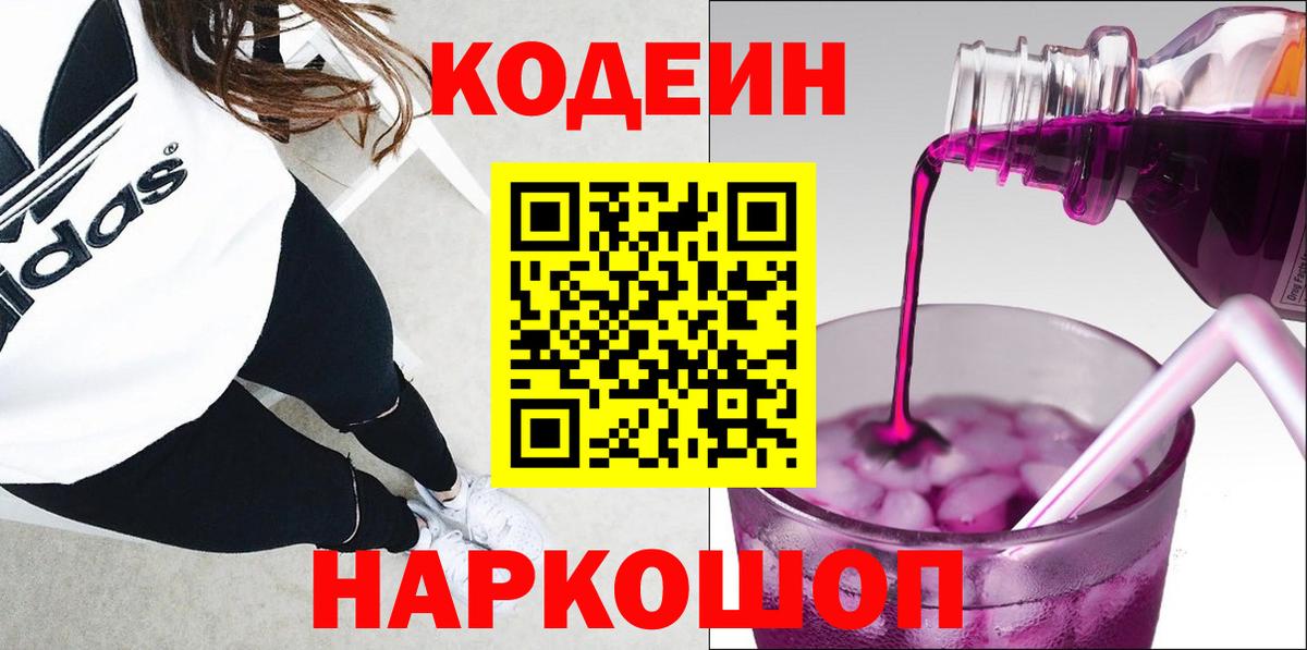 Альфа ПВП СК   Вход с VPN  КОКАИН  Вейп ТГК  МДМА  Мефедрон   ГАШ  Ханты-Мансийск  Магазин наркотиков 