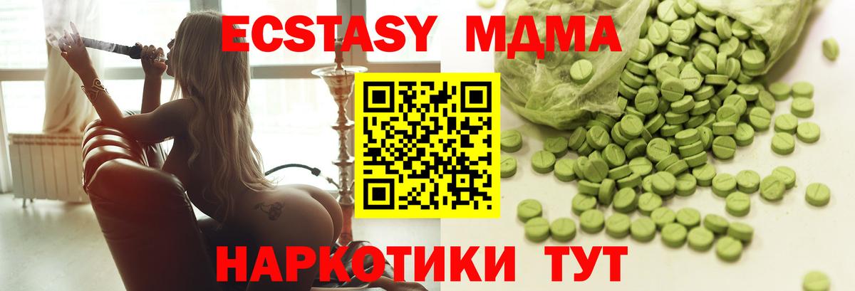 Марихуана Ханты-Мансийск