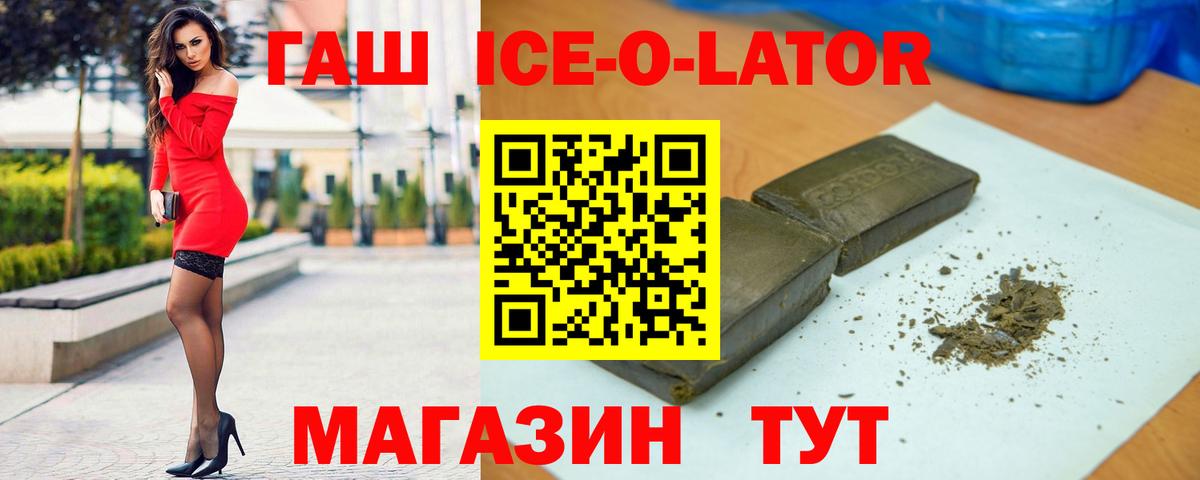 купить наркотики цена  Вход с VPN  ГАШИШ  Ханты-Мансийск  ГАШИШ Изолятор 