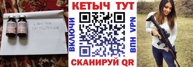 Кетамин VHQ  ссылка на мегу ССЫЛКА  Ханты-Мансийск 