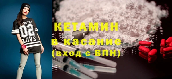 гашик Покровск