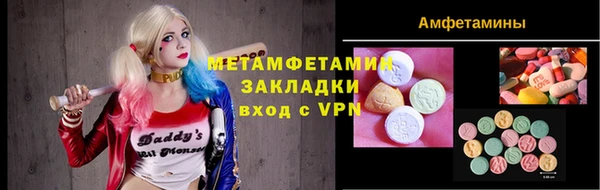 гашик Покровск