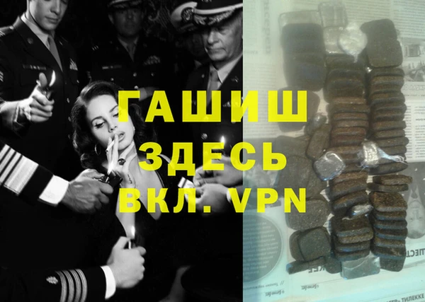 apvp Покров