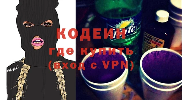 гашик Покровск
