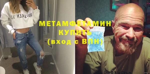 гашик Покровск