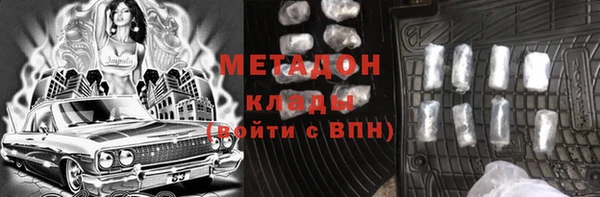 гашик Покровск