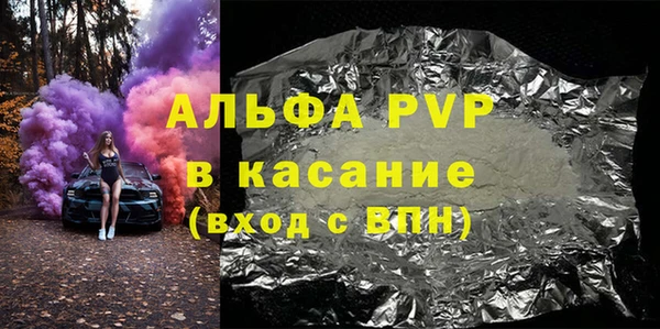 гашик Покровск