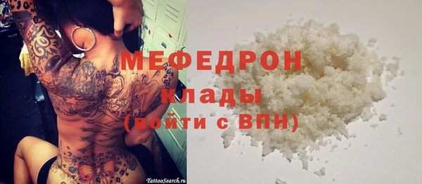 гашик Покровск