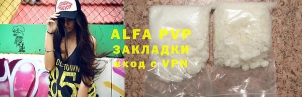 гашик Покровск