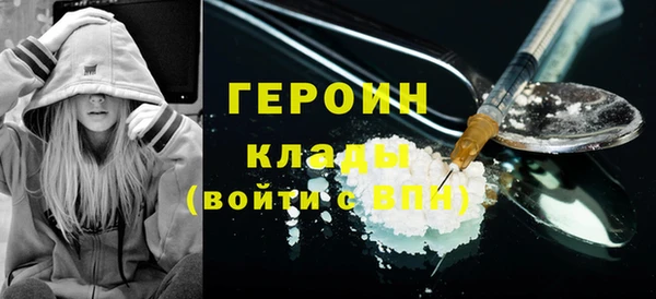 гашик Покровск