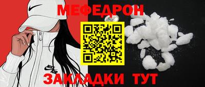 кристаллы Донецк