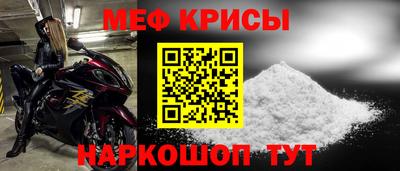 кристаллы Донецк
