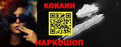 кристаллы Донецк