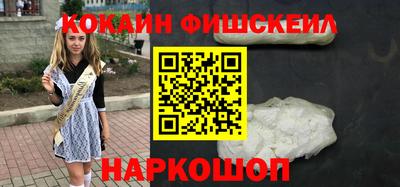 кристаллы Донецк