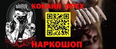 кристаллы Донецк