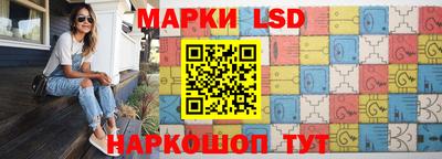 кристаллы Донецк