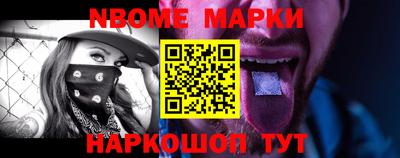 кристаллы Донецк
