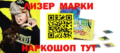 кристаллы Донецк