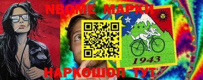 кристаллы Донецк