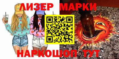 мяу мяу мука Новодвинск