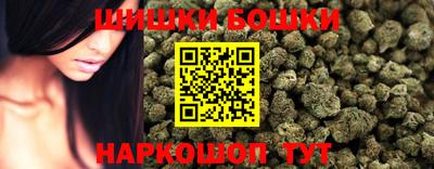 кристаллы Донецк