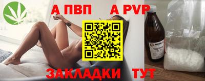 первитин Донской