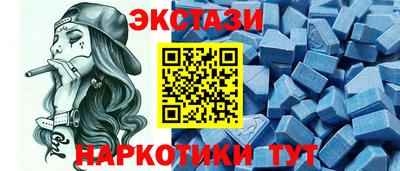 кристаллы Донецк