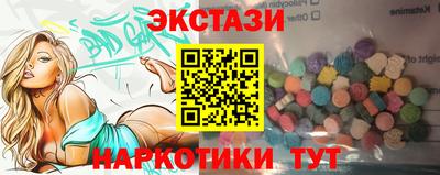 кристаллы Донецк