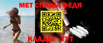 кристаллы Донецк