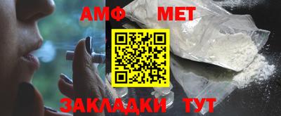 первитин Донской