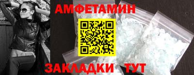 первитин Донской
