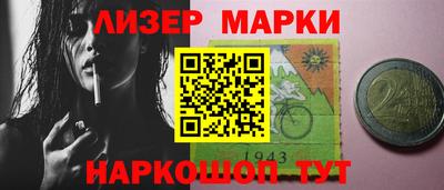 кристаллы Донецк