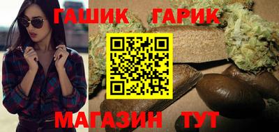 кристаллы Донецк