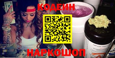 молекула духа Новокубанск