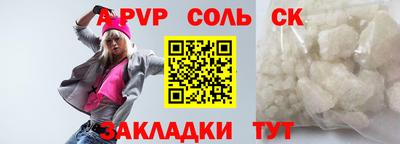 первитин Донской