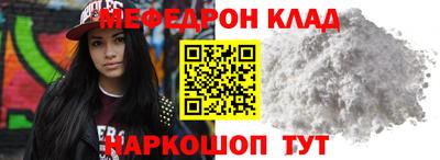 кристаллы Донецк
