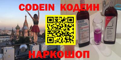 первитин Донской
