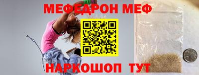 кристаллы Донецк