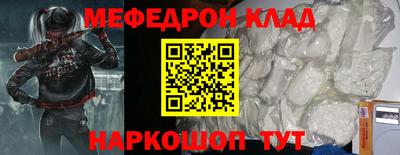 кристаллы Донецк