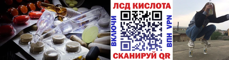 где найти наркотики Ханты-Мансийск LSD-25 экстази ecstasy