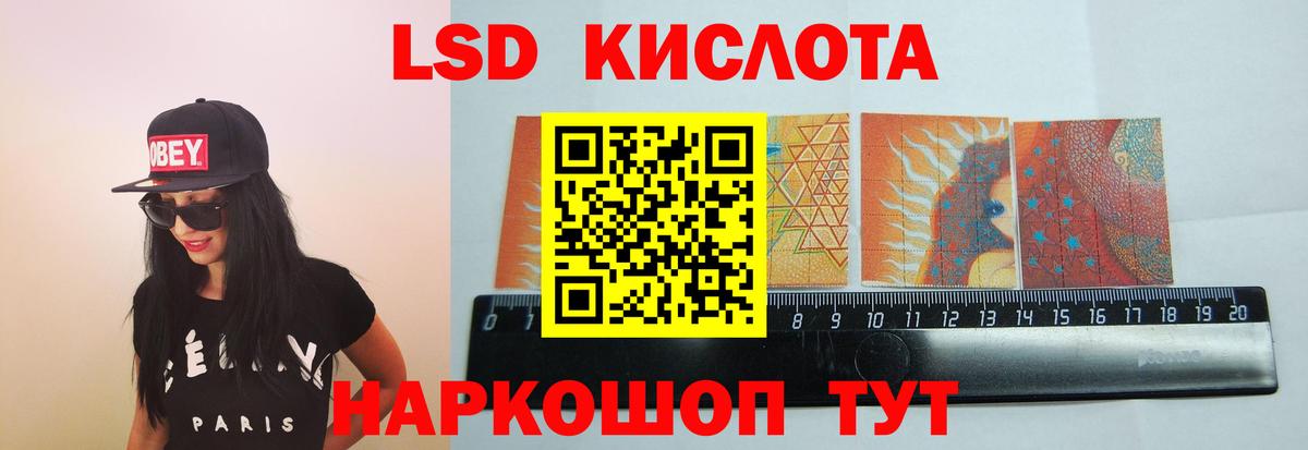 ЛСД экстази ecstasy  kraken tor  Ханты-Мансийск  Вход с VPN  LSD-25 экстази 