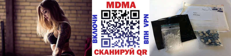 МДМА VHQ Ханты-Мансийск
