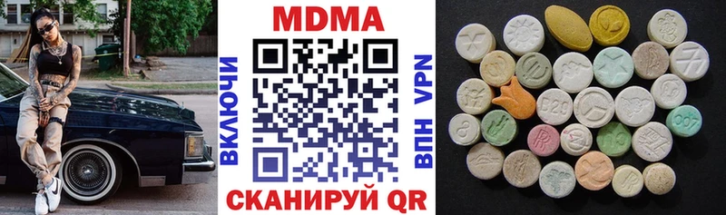 MDMA кристаллы  Ханты-Мансийск 