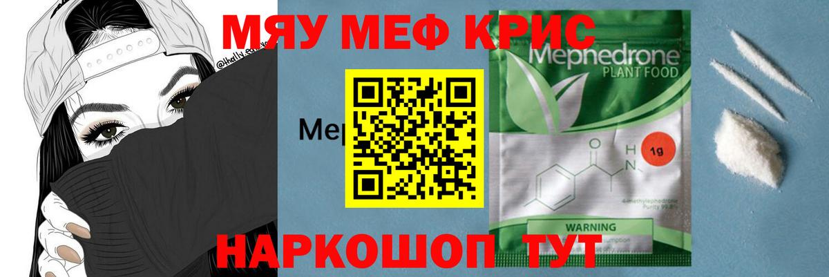 Меф  Ханты-Мансийск