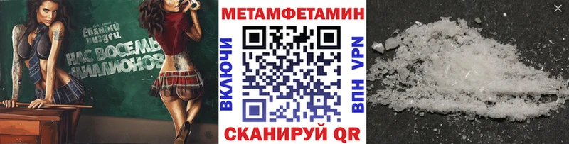 hydra tor  Ханты-Мансийск  Первитин пудра  что такое наркотик 